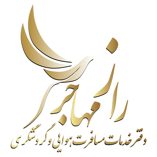 تهران ویزا