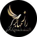 لوگو راز مهاجر