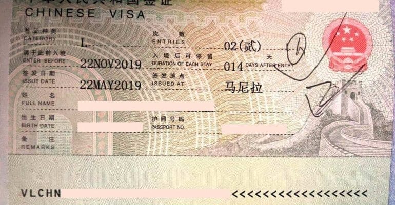 نمونه ویزای چین