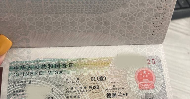 نمونه ویزای چین