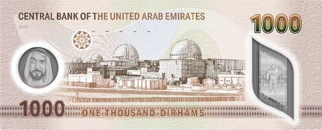 اسکناس 1000 درهمی امارات