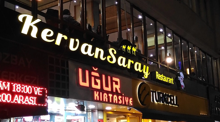 رستوران کروان سارا 