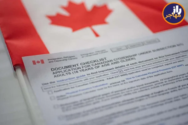 کانادا بعد از چند سال اقامت دائم میدهد؟