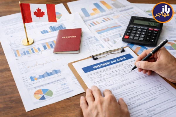 هزینه مهاجرت به کانادا از طریق سرمایه گذاری 