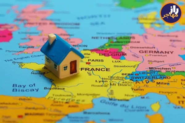 اخذ اقامت فرانسه از طریق خرید ملک