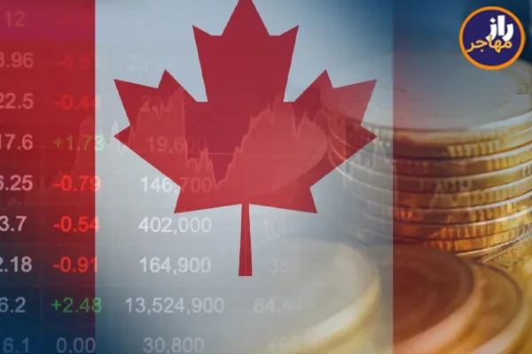 سرمایه مهاجرت به کانادا