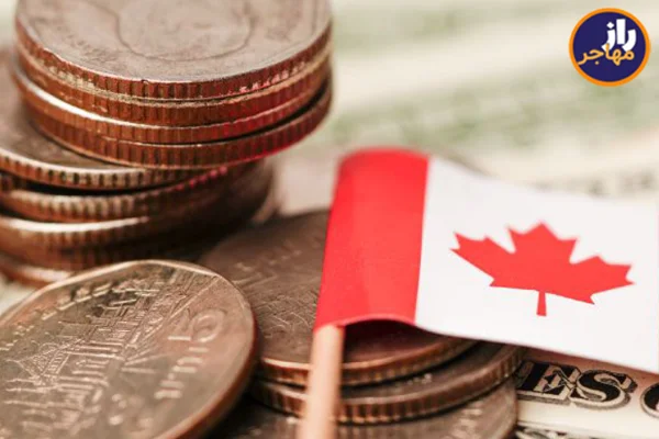 هزینه مهاجرت به کانادا